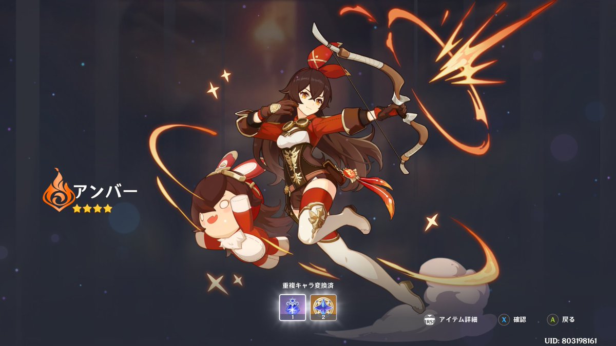 荒巻ラフィトウ うさぎ伯爵かわいい ｘ つかってないけど