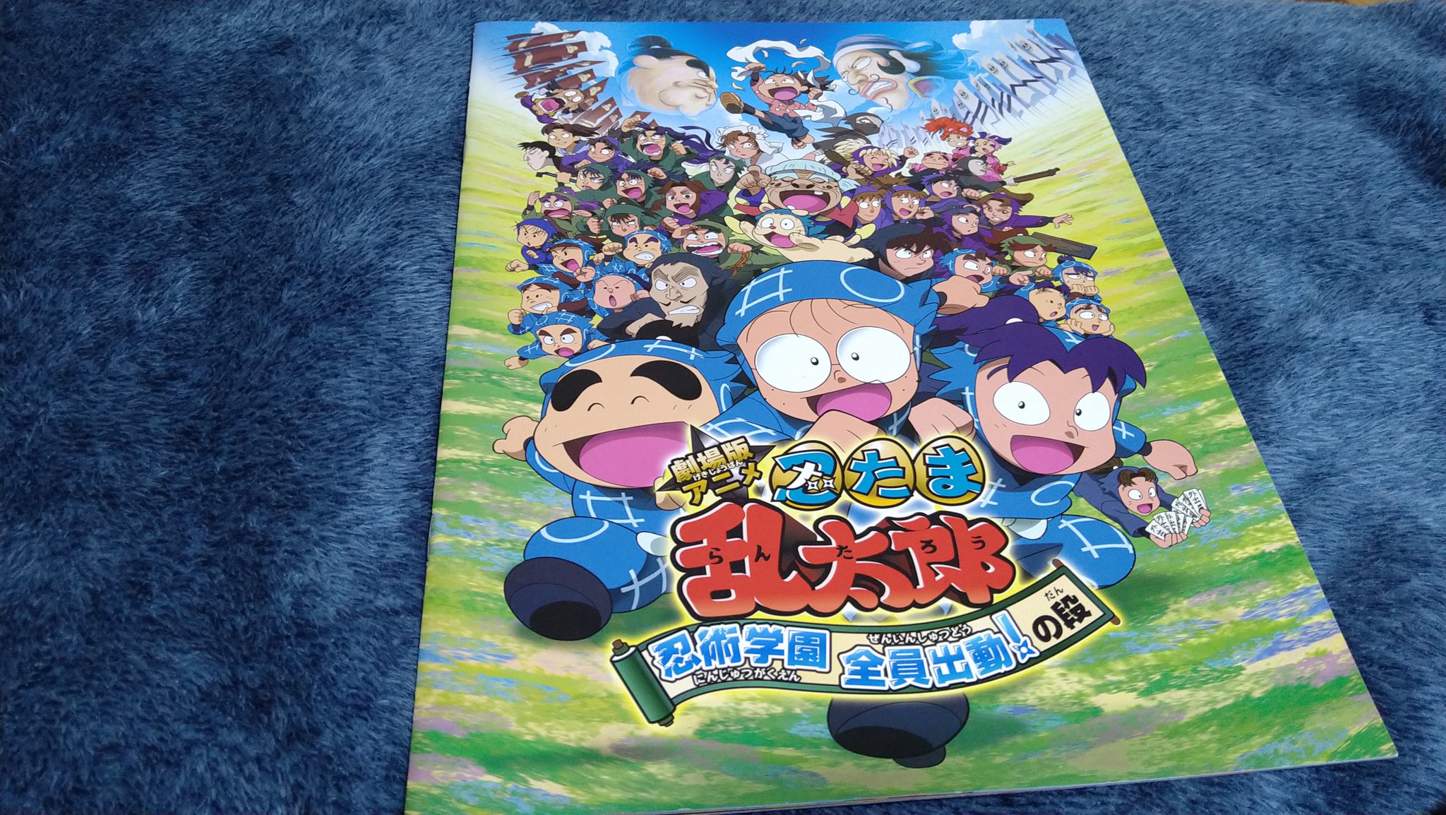劇場版アニメ 忍たま乱太郎 の段 チラシ プレスシート 全員出動 忍術学園 正式的 忍術学園