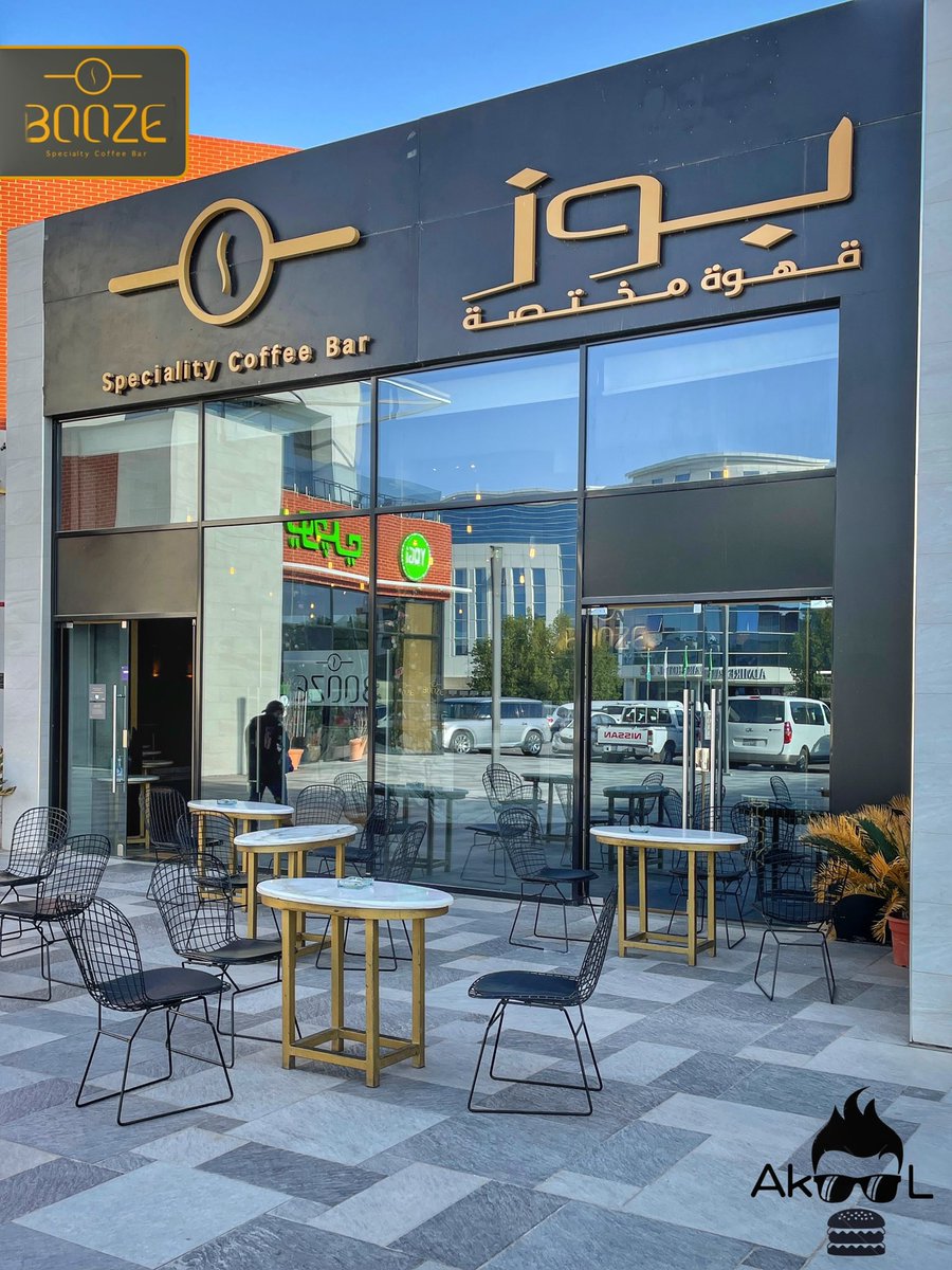 iak00l's tweet photo. مقهى @boozecoffee طريق الامير سلطان-المعذر-البن خاص فيهم-منزلين فرنش توست بثلاث نكهات"بيستاشو-وايت شوكلت-ميلك شوكلت" 
ومعها اسكريم تختار من نكهتين بيستاشو او كارميل
•خذت بيستاشو+ايسكريم فستق=٢٥ريال 
>بصراحه لذيذ ومستخدمين صوص جودته عاليه مع قطع الفستق لايفوتكم👌.
#مقاهي_الرياض https://t.co/21sd1aLT12