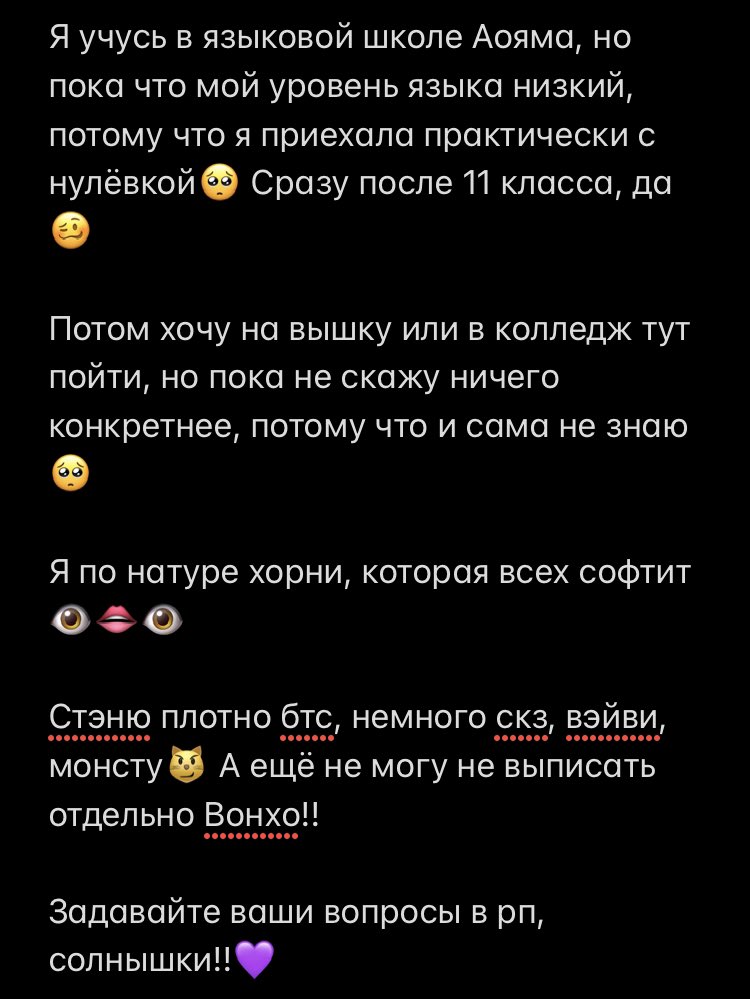_msmrr_'s tweet photo. Малышули, привет!! Давайте познакомимся🥺

Я Диана, но также меня можно называть Сацу или Сац🥰

Мне 17. Телец, 5 мая

ЧП : +6 МСК

Я живу в Токио с 1 ноября 2020 года. До этого отсидела двухнедельный карантин, но он такой непонятный промежуток?? Я его отношу в никуда

⬇️⬇️⬇️ https://t.co/TZ4QYDo2VC