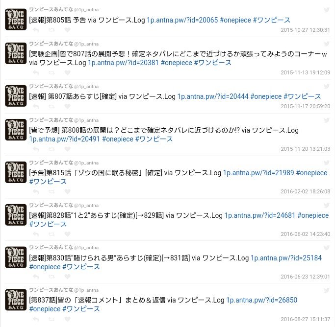 たかたか ワンピース Logは早バレサイト 定期 T Co Ns64xqig Twitter