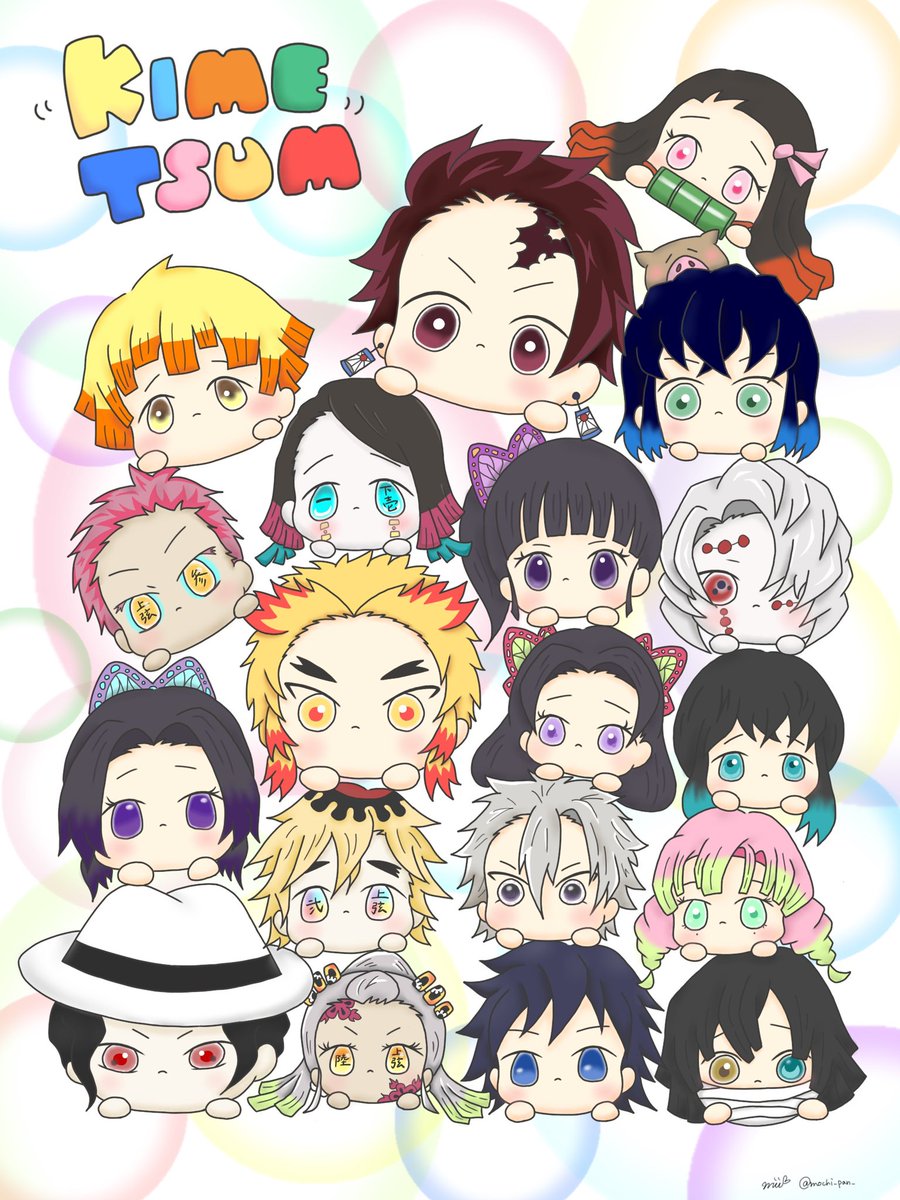 きめつむつむ Twitter Search Twitter