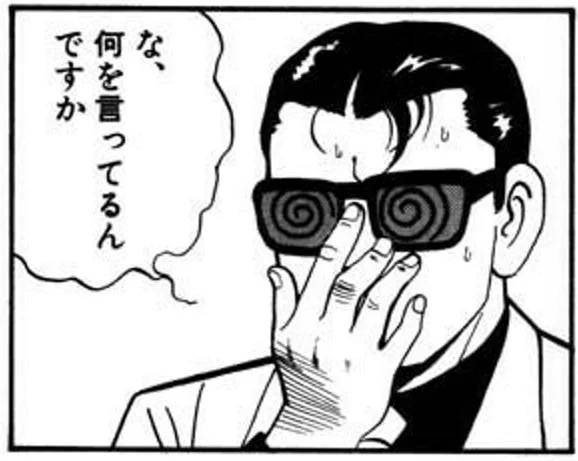 うそ～・・・?? 