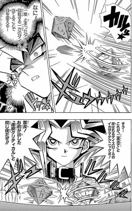 ま 小学生の時に遊戯王で闇バクラのサイコロのイカサマ見てめちゃくちゃかっけー って思ったけど今になってみると普通に秒でわかるしソッコーでジャッジ呼んでジャッジキルしたくなる T Co Jpmdzeewpm Twitter