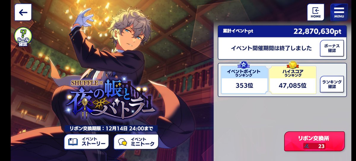 さ≒よ tweet media