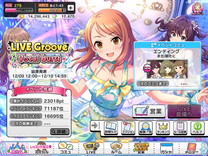 Grooveのtwitterイラスト検索結果 古い順 Grooveのtwitterイラスト検索結果 古い順