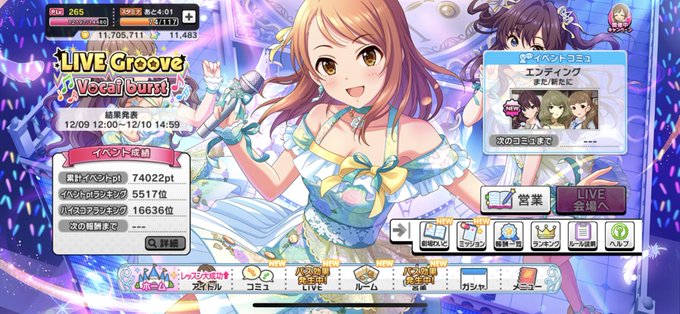 アタポンのtwitterイラスト検索結果 古い順 アタポンのtwitterイラスト検索結果 古い順
