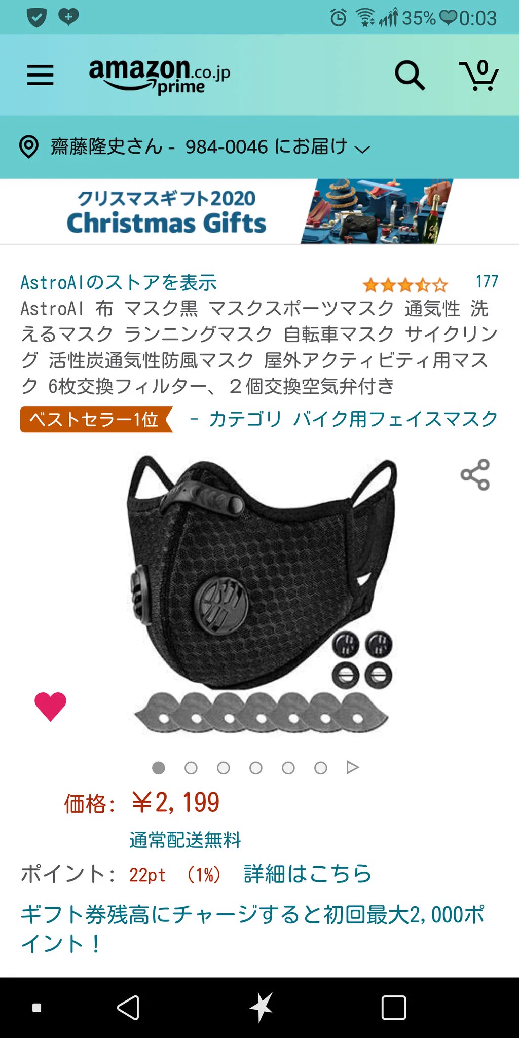 @AtKMaYe Amazonで普通に売ってるやつです( *´艸｀) 