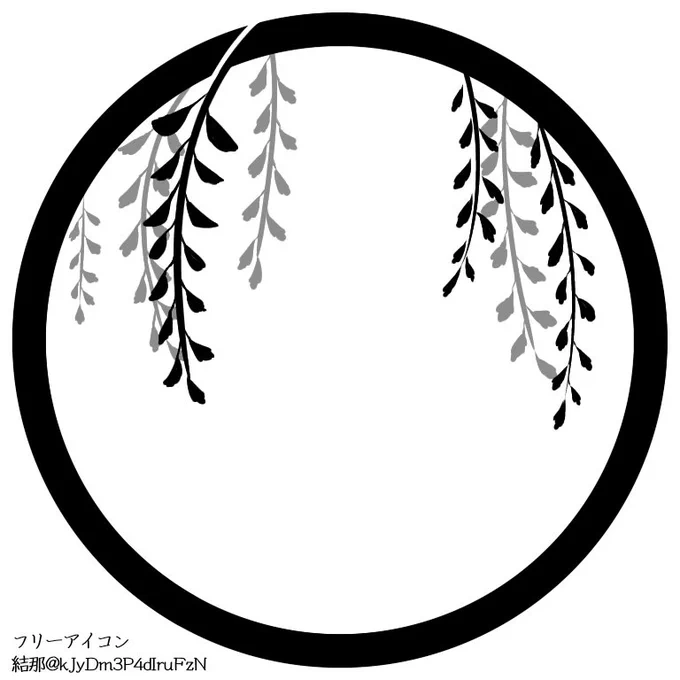ちなみにフリーアイコンのバックで使用してる藤はこちらです 