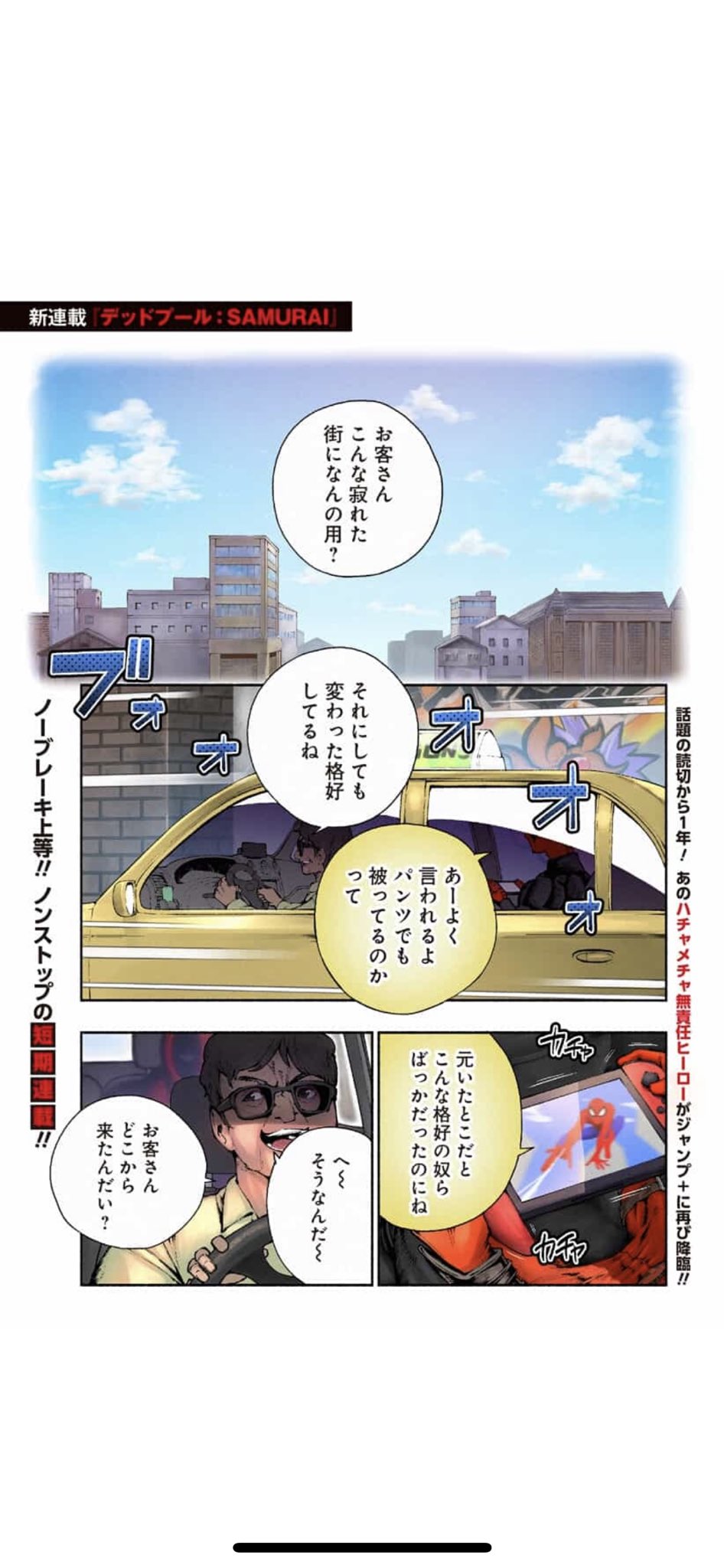 笠間三四郎 Kasama346 Twitter