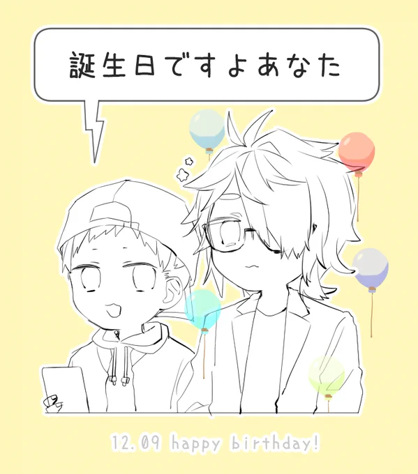 滑り込みアウト
アンジョーさんお誕生日おめでとうございました 