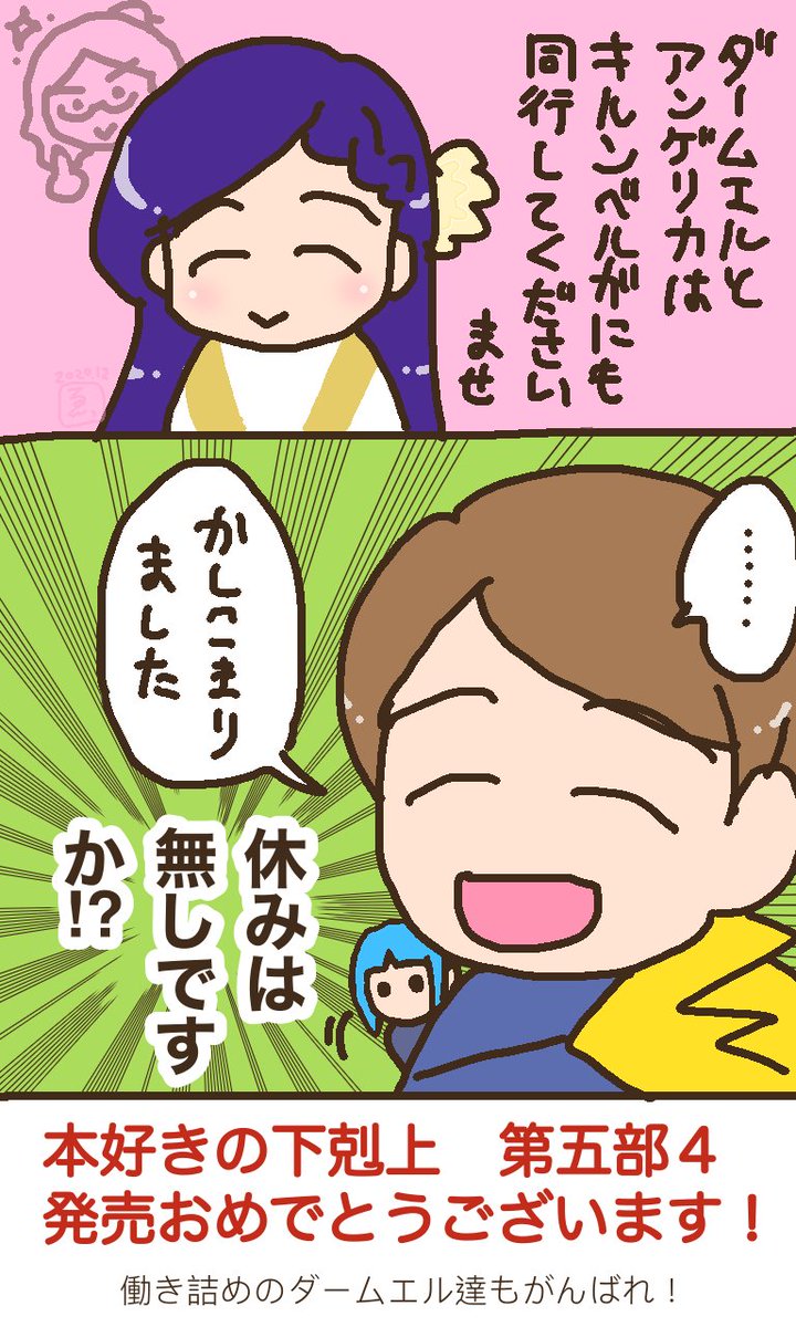 絵など Min T ミント 絵など Min T ミント