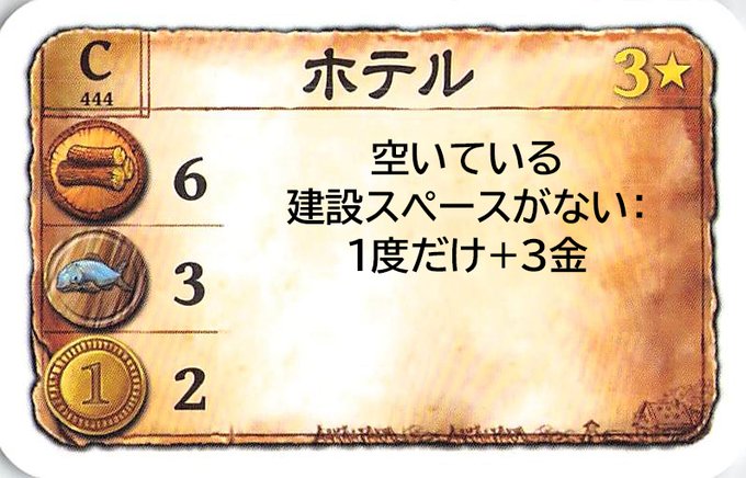 函館ボードゲームのtwitterイラスト検索結果