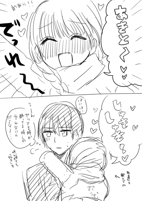 #ヲトメツバキ
素面で言って欲しい 