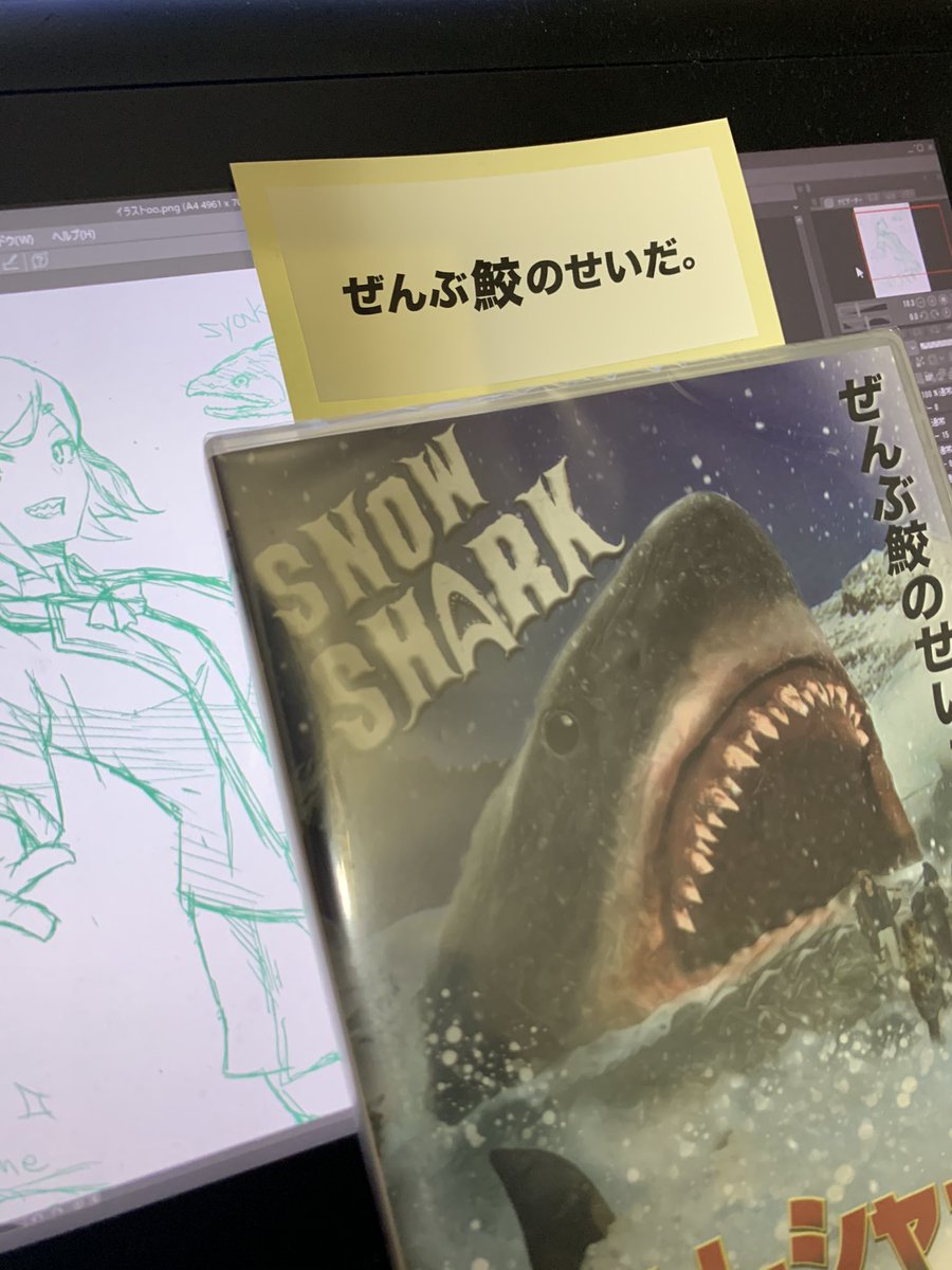 権田メサ バーチャルサメ人間 ヒスイ氏のチャンネルメンバー登録で使える絵文字のsyakeです