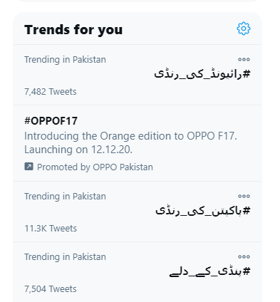tabishaliabbas1's tweet photo. Please please stop this trend
Please don't make a spectacle of our country.
#پنڈی_کے_دلے 
#رائیونڈ_کی_رنڈی https://t.co/MhO22GN5Yg