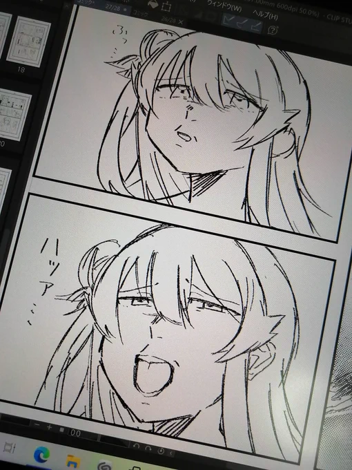 進捗です 