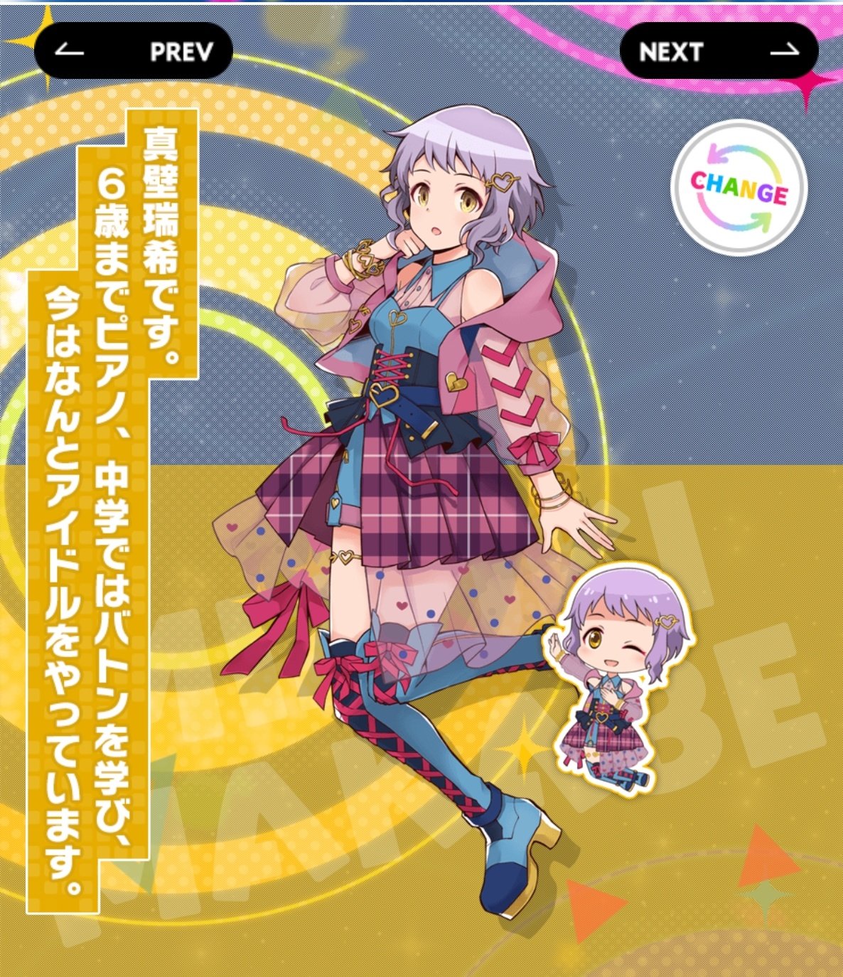 Y- 桜霧 on X: 