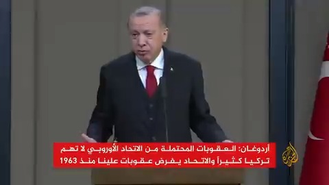 أردوغان أي قرار يصدر من الاتحاد الأوروبي لفرض عقوبات على تركيا لا يهمنا كثيرا