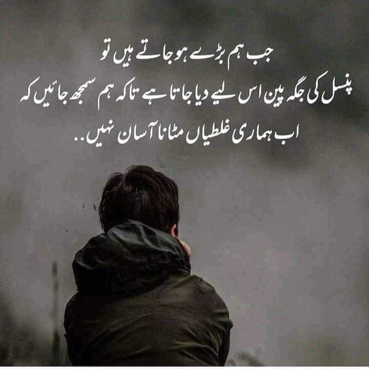 ProfNaeemRaza's tweet image. #PSTCMC