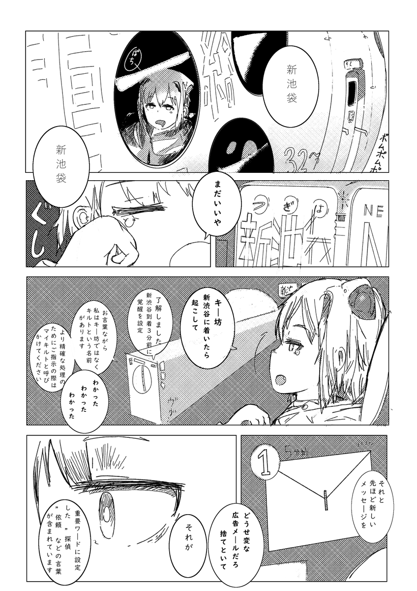 2 