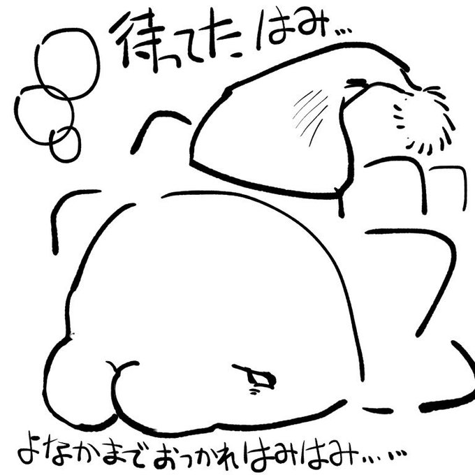 ユキハミのtwitterイラスト検索結果 古い順 ユキハミのtwitterイラスト検索結果 古い順