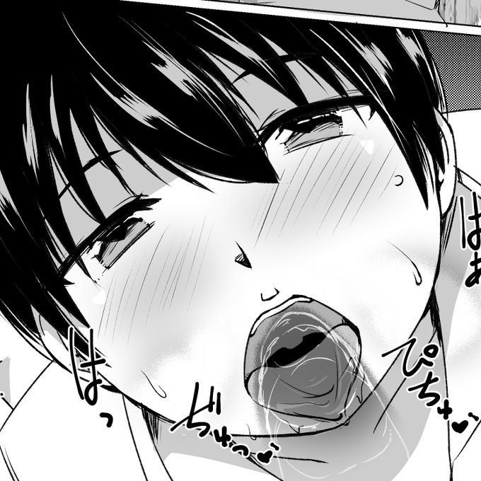 どすけべすぎて公開を躊躇う叔母ショタ漫画 6/23 