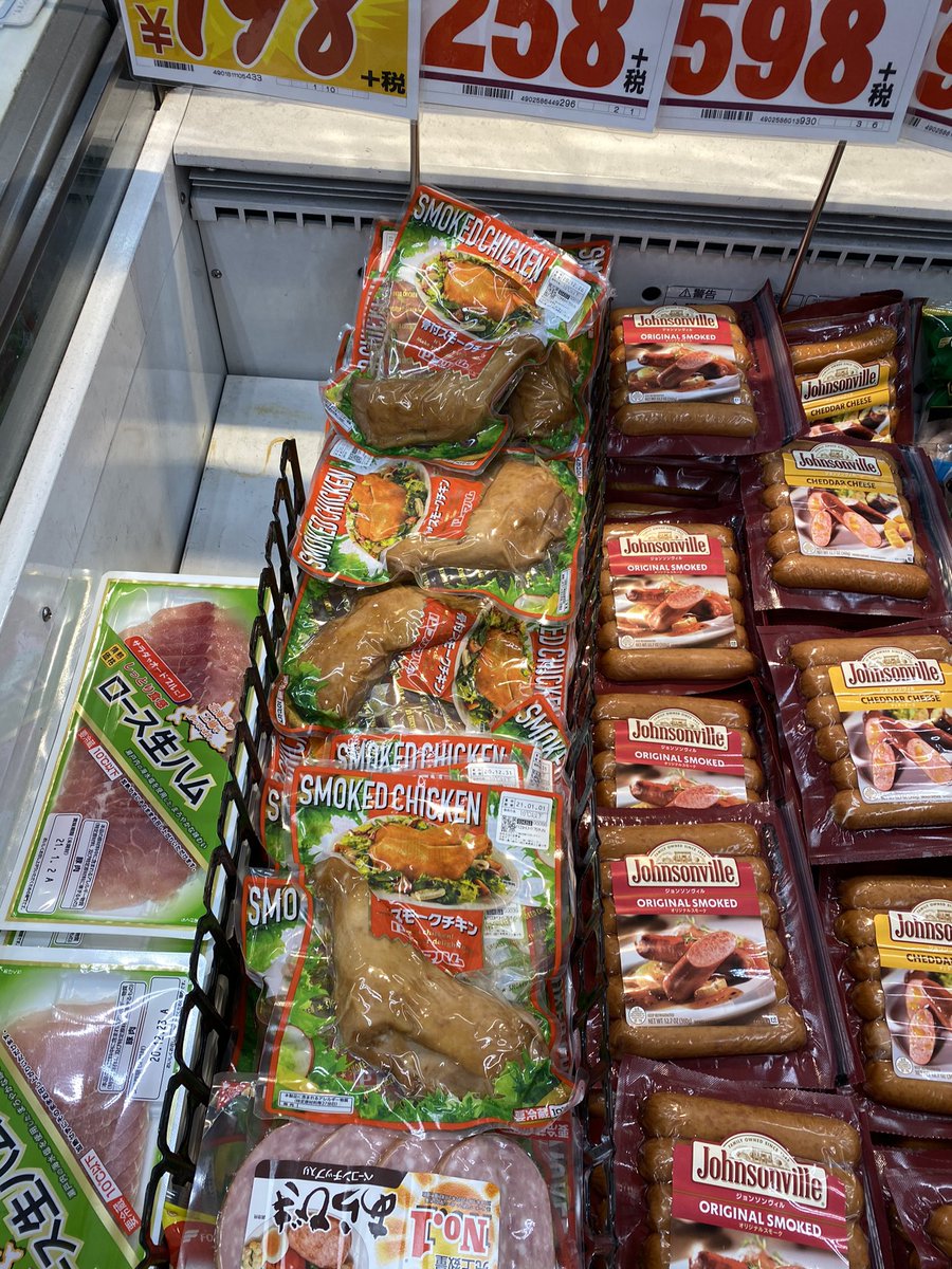 メレンゲ ドンキにディズニーのチキン売ってた 食べてみたんだけど 食感も味もまさにあれ みんなも是非食べてみて 東京ディズニーランド 東京ディズニーシー 東京ディズニーシー ディズニー ディズニーランド ディズニーシー ディズニー メレンゲ ドンキにディズニーのチキン売ってた 食べてみたんだけど 食感も味もまさにあれ みんなも是非食べてみて 東京ディズニーランド 東京ディズニーシー 東京ディズニーシー ディズニー ディズニーランド ディズニーシー ディズニー