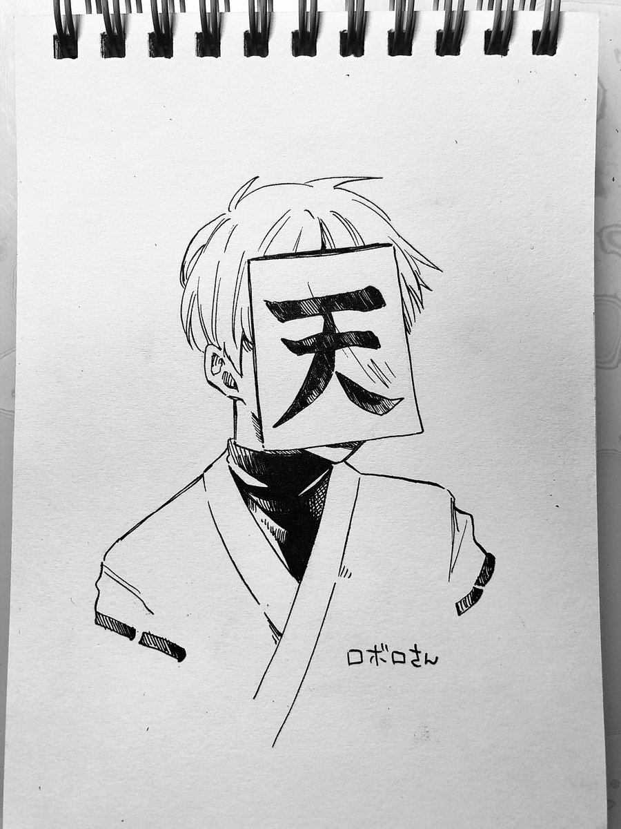 突然ですが の主役は我々だ ではロボロさんが好きです 萠猫 老公愛の漫画