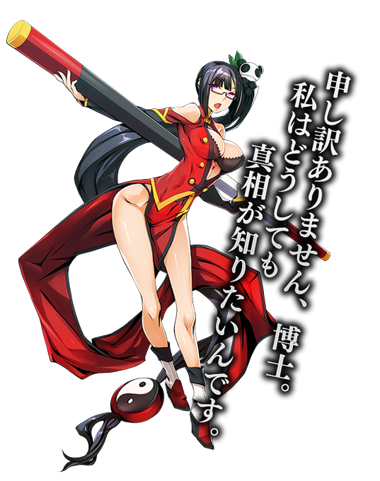 棒術使いのtwitterイラスト検索結果 棒術使いのtwitterイラスト検索結果
