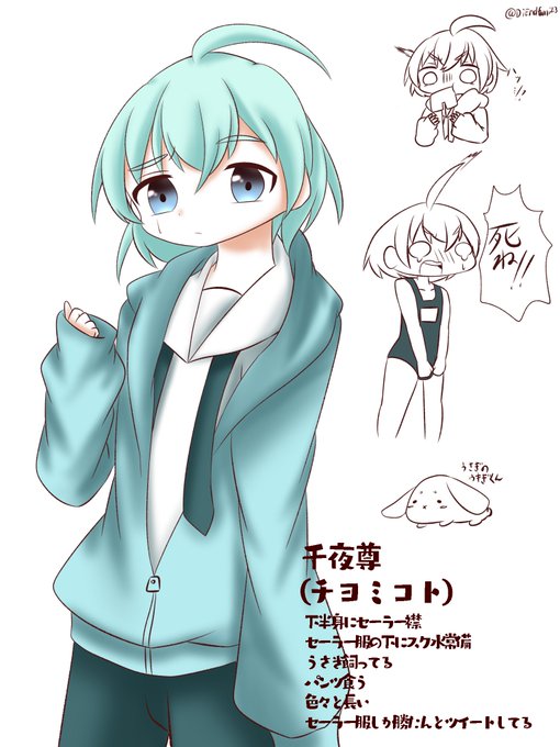 フォロワーさんに意見を出して貰って自分をblキャラ化してマンションに住まわせるのtwitterイラスト検索結果 古い順