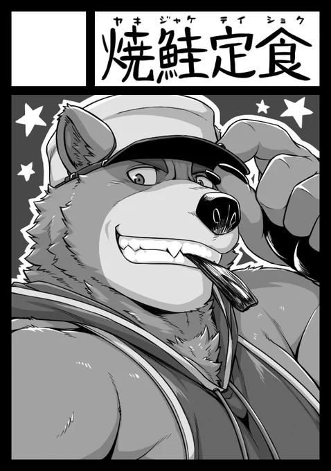コミケ申し込みました。さて、どうなりますやら… 