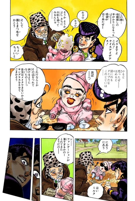テキーラ娘のtwitterイラスト検索結果 古い順