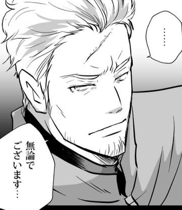 Gu王の卵 を含むマンガ一覧 ツイコミ 仮 Gu王の卵 を含むマンガ一覧 ツイコミ 仮