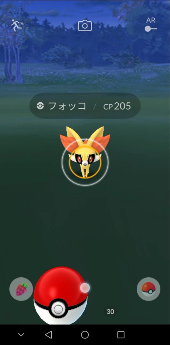 Gro シャドウより悪そうな 隈取りフォッコ捕まえた 案の定ボックスに収まったら 素に戻った ポケモンgo ポケgo Gro シャドウより悪そうな 隈取りフォッコ捕まえた 案の定ボックスに収まったら 素に戻った ポケモンgo ポケgo