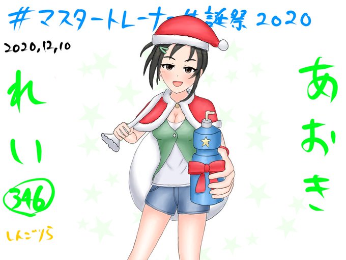 はてなのけいえむさん がハッシュタグ デレステ をつけたツイート一覧 1 Whotwi グラフィカルtwitter分析 はてなのけいえむさん がハッシュタグ デレステ をつけたツイート一覧 1 Whotwi グラフィカルtwitter分析