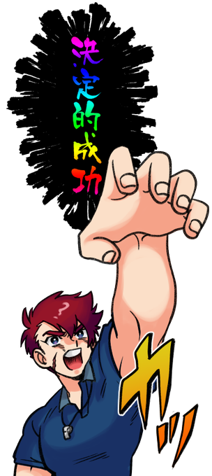 ジェットコースターのtwitterイラスト検索結果 ジェットコースターのtwitterイラスト検索結果