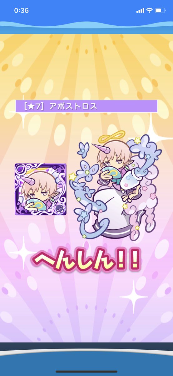 アミュレー ぷよクエ アポストロス星7完成ー ついに素顔をみせた ぎゃんかわ 着ぐるみ騎士やソマリみたく素顔見せずに終わるかボイス的に凛々しい顔と思ったらこんなに可愛い顔だったとはなー