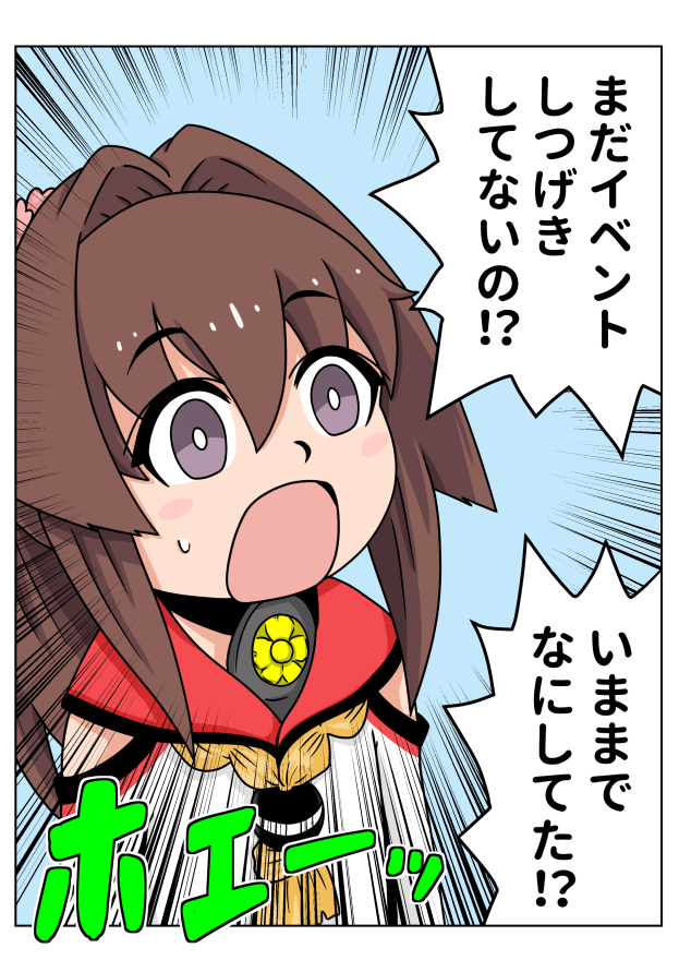 [Ｃ２] 今日官推廢文(公布明年月曆十月圖風雲秋雲