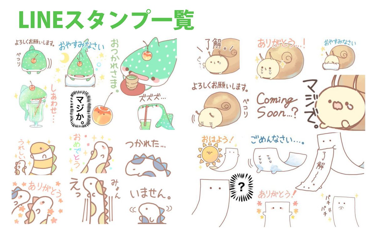 【skeb】https://t.co/xBrCPCIwtV 
【スズリ】https://t.co/OrexhkDfHg
【BOOTH】https://t.co/rLzUfRuGXY
【LINEスタンプ】https://t.co/9b1SQzi6Hs
【マシュマロ】https://t.co/oOHeoegUkv
【欲しいものリスト】https://t.co/pNuZRGkJ8s
お仕事のご依頼は info@wave-agent.jp  まで 