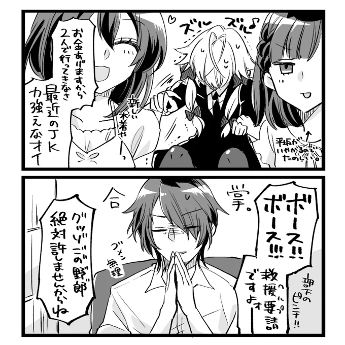 水着回があると言われてるわけでもないのに水着買いに行く回のこと考えてる(早漏なので) #卓の絵 