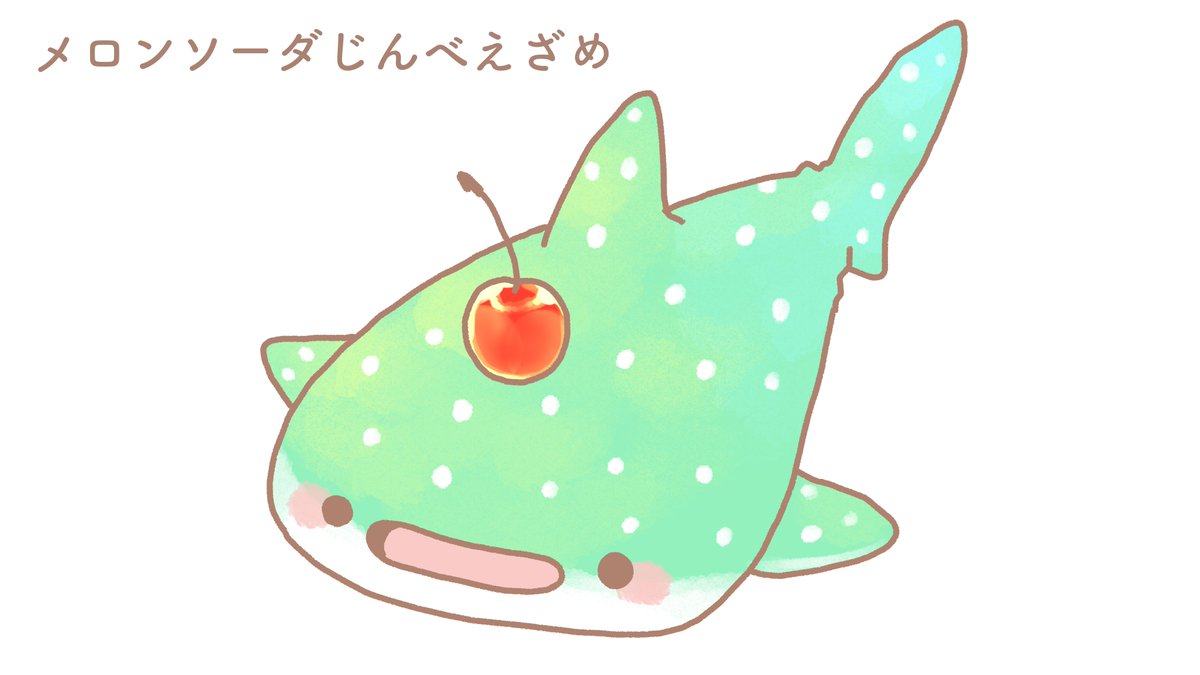 【skeb】https://t.co/xBrCPCIwtV 
【スズリ】https://t.co/OrexhkDfHg
【BOOTH】https://t.co/rLzUfRuGXY
【LINEスタンプ】https://t.co/9b1SQzi6Hs
【マシュマロ】https://t.co/oOHeoegUkv
【欲しいものリスト】https://t.co/pNuZRGkJ8s
お仕事のご依頼は info@wave-agent.jp  まで 