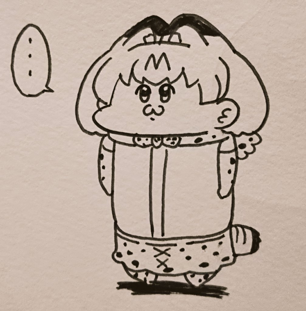・・・ 