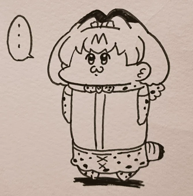 ・・・ 