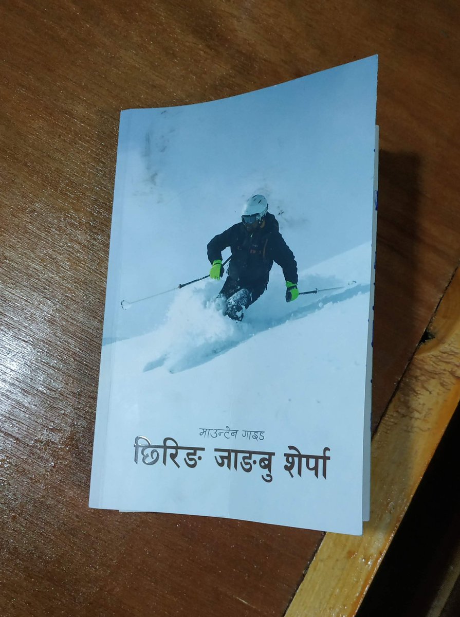 कुन किताब किन्ने?
यो किनेर पढ्नुस्! सगरमाथामा पुर्‍याउने यी 'Unsung Hero'को किताब जम्मा हजार प्रति निकालेको पनि बिकेको छैन रे। 'सगरमाथा नाप्न कति गाह्रो भो' भन्ने कुरोदेखि कृतध्न भारतीय पर्वतारोही अनि लुटेरा चीनिया नागरिकसम्मका कुरा छन्।
(मनैदेखि गरेपछि यो विज्ञापन हैन है!)🙏🙏