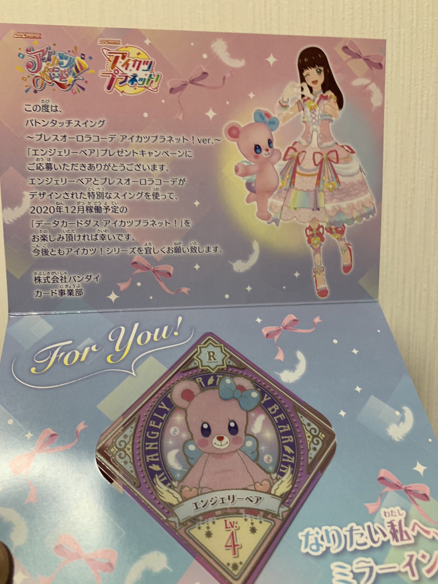 ぶれいど on Twitter: ぶれいど on Twitter: