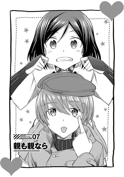 ・デュ・モンソオ・ド・バーガンデール生誕祭2020 ・デュ・モンソオ・ド.. ᴳʰᵒˢᵗ ᵁⁿᵈᵉʳ ᵀʰᵉ ᵁᵐᵇʳᵉˡˡᵃ さんの