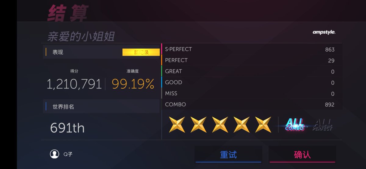 QQChang777's tweet photo. #projectFX
其他一些推分 https://t.co/MTABt5fbHS