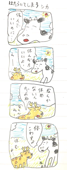 はた 
