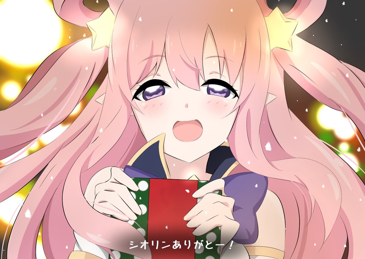 プリコネ ハツネちゃん誕生日おめでとう プリコネ プリンセスコネクト プリンセスコ 黒羽uma のイラスト